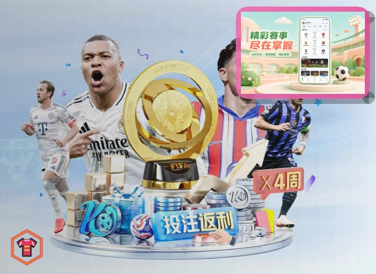 邮箱链接遇到疑问时,先回到爱游戏官方渠道
